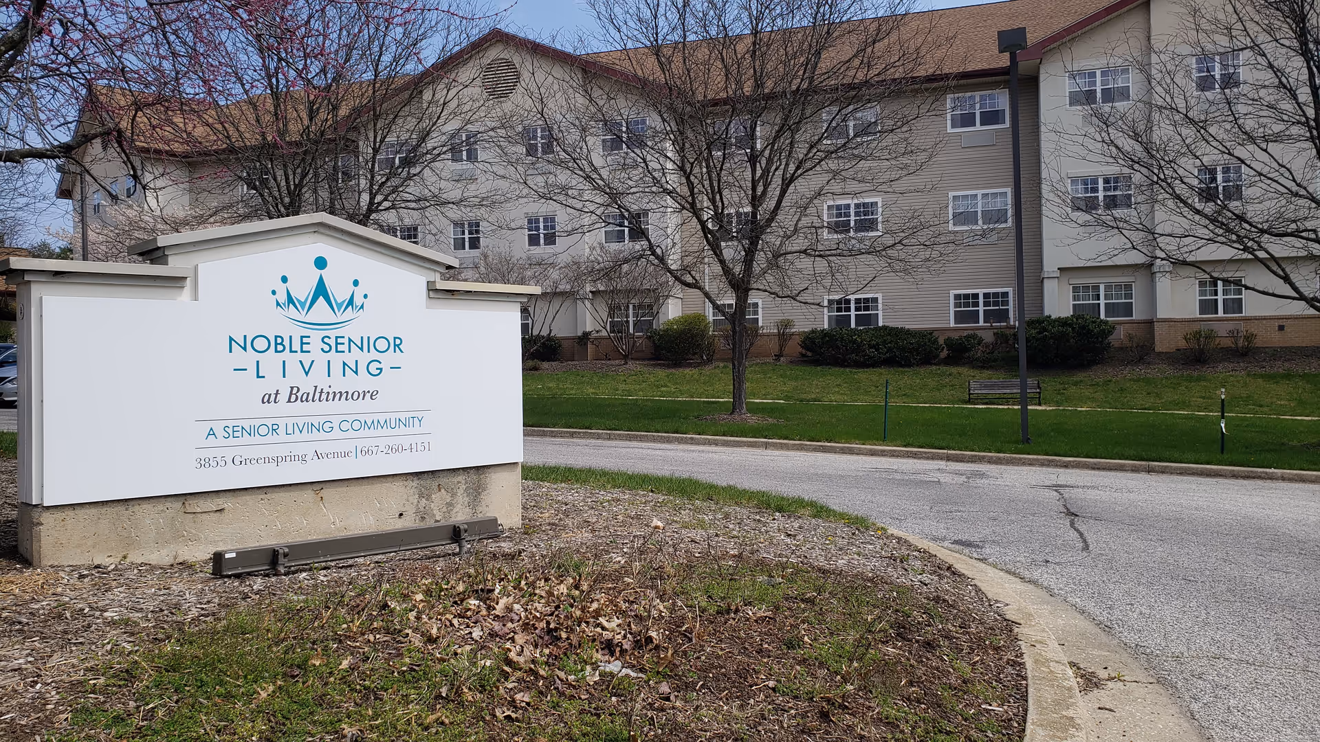 Photo 2 of Noble Senior Living at Baltimore