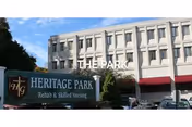 Photo of Heritage Park Rehab & Skilled Nursing