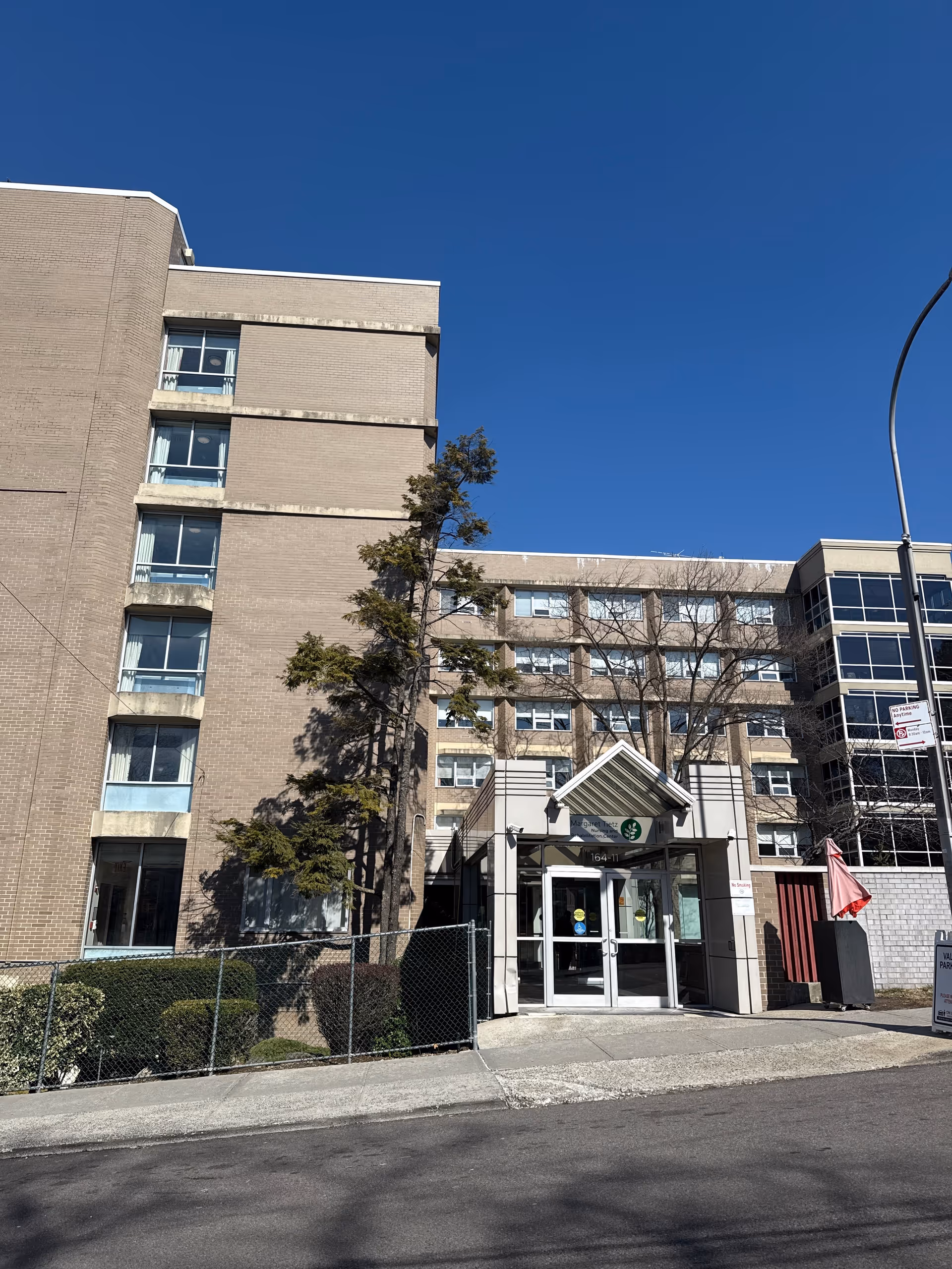 Photo of Margaret Tietz Nursing and Rehabilitation Center