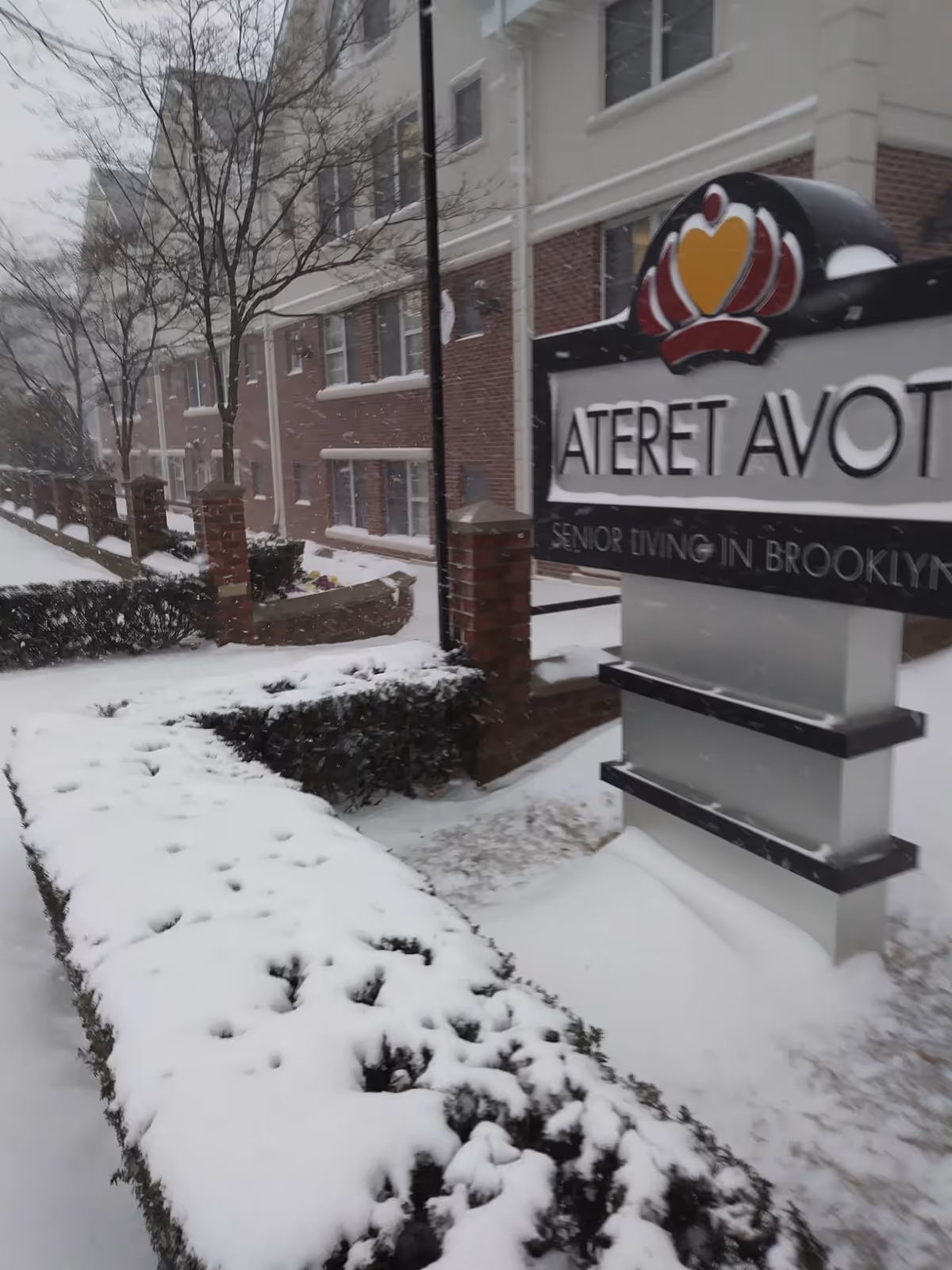Photo of Ateret Avot Senior Living